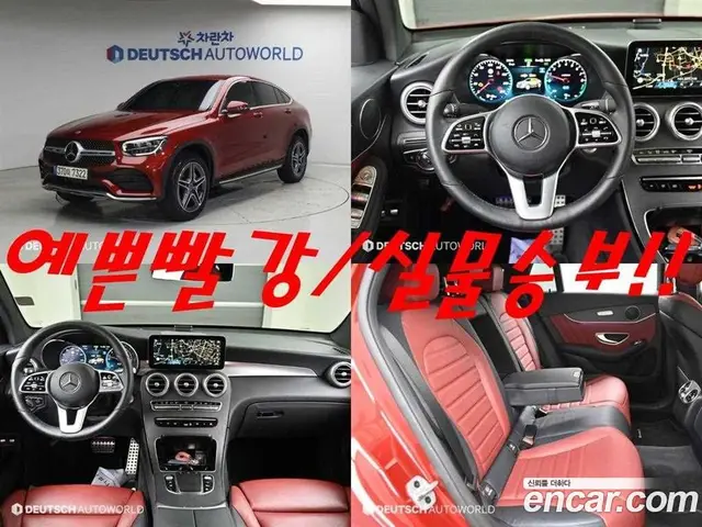 Mercedes-Benz GLC-Class 2021 2.0 автомат (гидро), миниатюра 2
