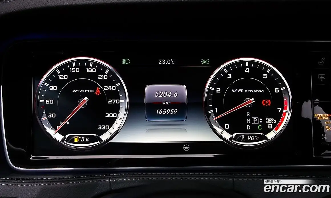 Mercedes-Benz S-Class 2015 5.5 автомат (гидро), фото 8 Mercedes-Benz S-Class 2015 5.5 автомат (гидро), фото 8