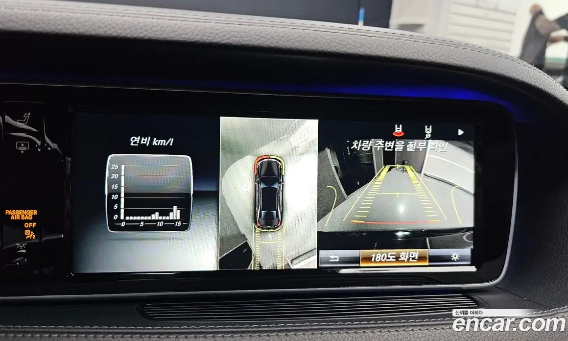 Mercedes-Benz S-Class 2015 4.7 автомат (гидро), фото 14 Mercedes-Benz S-Class 2015 4.7 автомат (гидро), фото 14