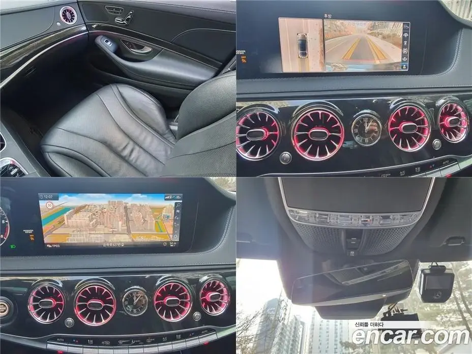 Mercedes-Benz S-Class 2020 2.9 автомат (гидро), фото 19 Mercedes-Benz S-Class 2020 2.9 автомат (гидро), фото 19