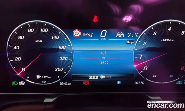 Mercedes-Benz S-Class 2025 3.0 автомат (гидро), миниатюра 8