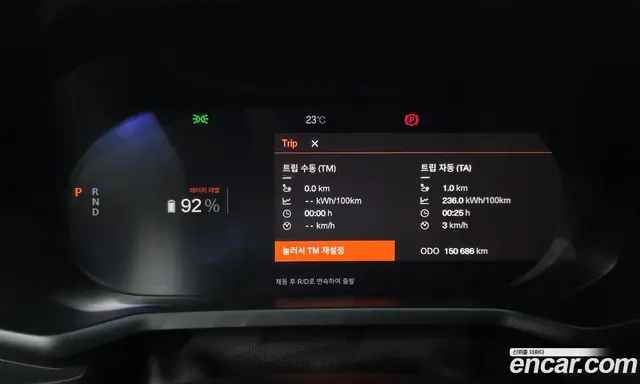 Polestar Polestar 2 2022 0.2 автомат (гидро), миниатюра 8 Polestar Polestar 2 2022 0.2 автомат (гидро), миниатюра 8