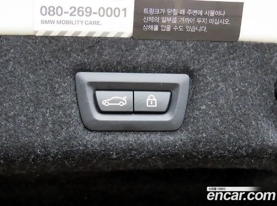 BMW 5 серия 2018 2.0 автомат (гидро), фото 17 BMW 5 серия 2018 2.0 автомат (гидро), фото 17