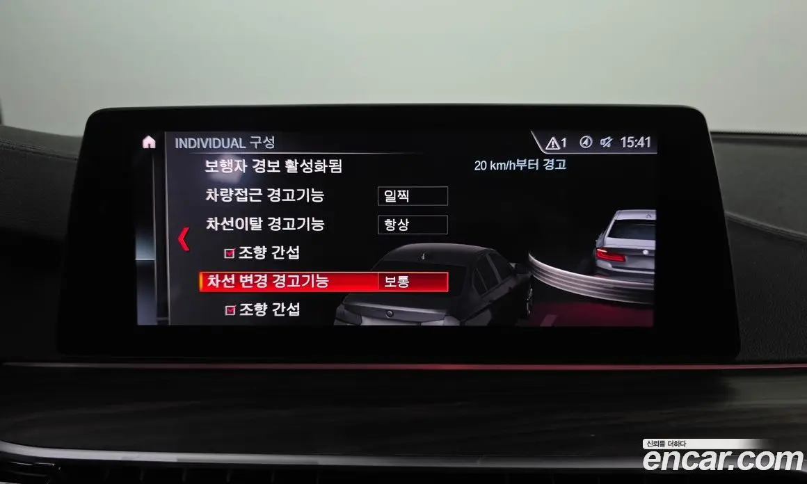 BMW 5 серия 2019 2.0 автомат (гидро), фото 15 BMW 5 серия 2019 2.0 автомат (гидро), фото 15