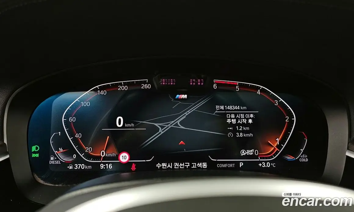 BMW 6 серия 2021 2.0 автомат (гидро), фото 8