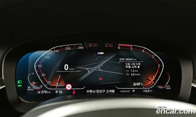 BMW 6 серия 2021 2.0 автомат (гидро), миниатюра 8