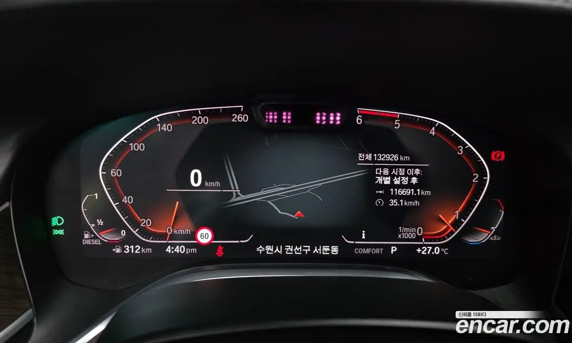 BMW 7 серия 2019 3.0 автомат (гидро), фото 11 BMW 7 серия 2019 3.0 автомат (гидро), фото 11