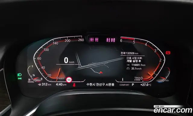 BMW 7 серия 2019 3.0 автомат (гидро), миниатюра 11 BMW 7 серия 2019 3.0 автомат (гидро), миниатюра 11