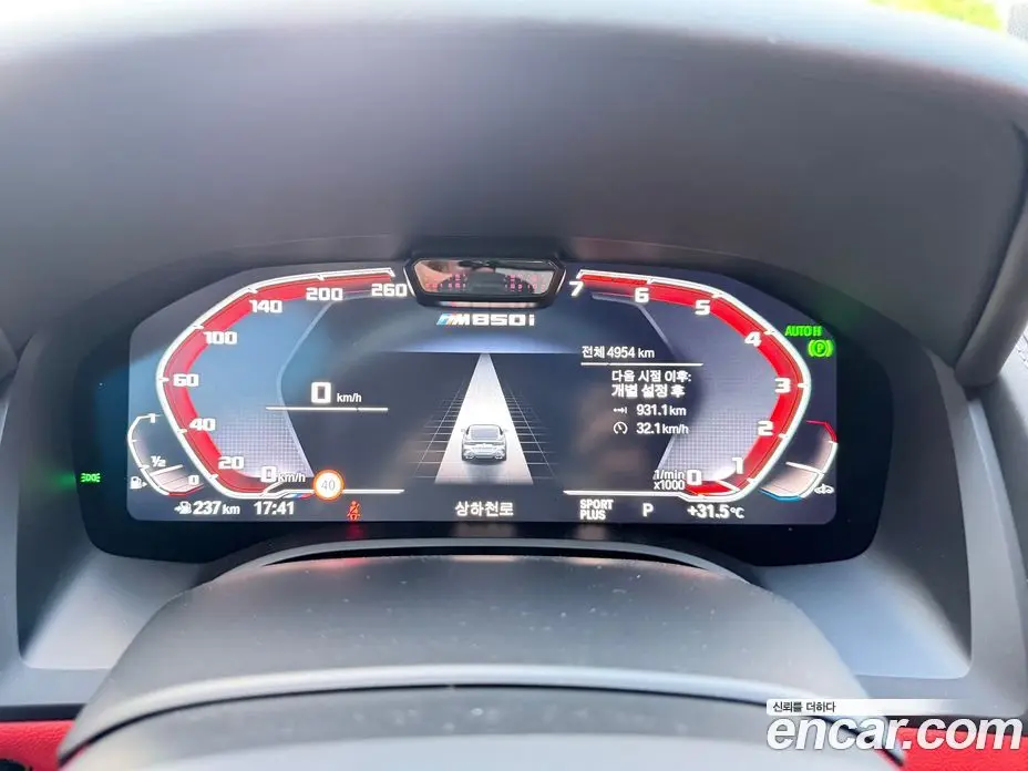 BMW 8 серия 2026 4.4 автомат (гидро), фото 15 BMW 8 серия 2026 4.4 автомат (гидро), фото 15