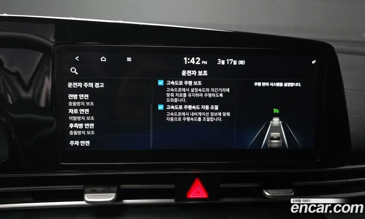 Hyundai Avante 2020 1.6 автомат (гидро), фото 16 Hyundai Avante 2020 1.6 автомат (гидро), фото 16