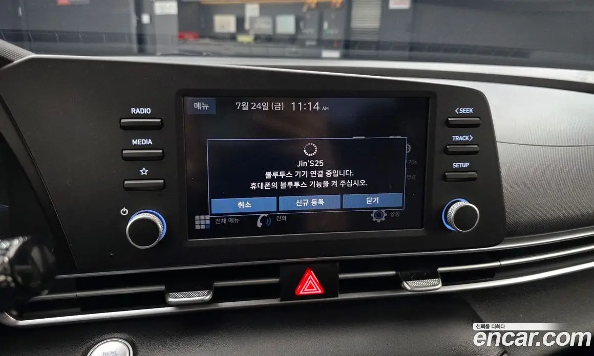 Hyundai Avante 2021 1.6 автомат (гидро), фото 14