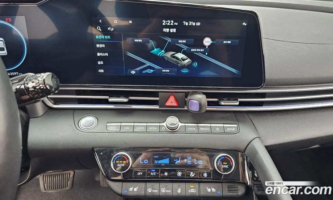 Hyundai Avante 2024 1.6 автомат (гидро), фото 20 Hyundai Avante 2024 1.6 автомат (гидро), фото 20