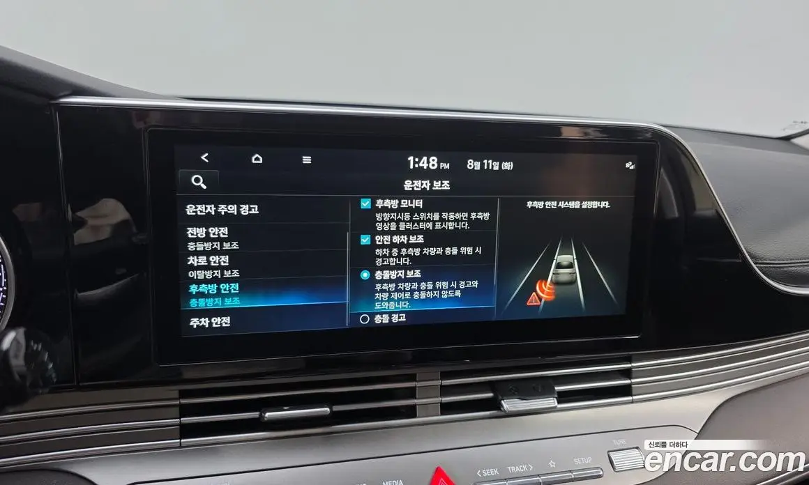 Hyundai Grandeur 2021 3.3 автомат (гидро), фото 16 Hyundai Grandeur 2021 3.3 автомат (гидро), фото 16