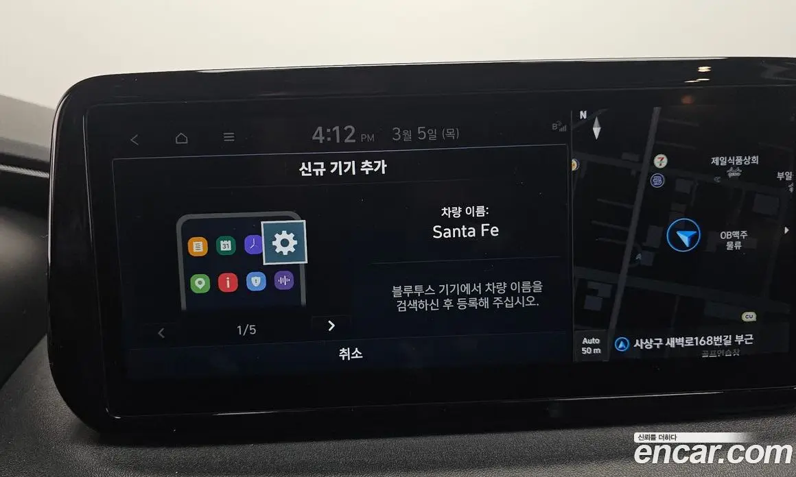 Hyundai Santa Fe 2021 2.2 автомат (гидро), фото 17 Hyundai Santa Fe 2021 2.2 автомат (гидро), фото 17
