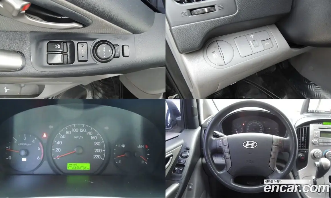 Hyundai Starex 2013 2.5 автомат (гидро), фото 8 Hyundai Starex 2013 2.5 автомат (гидро), фото 8