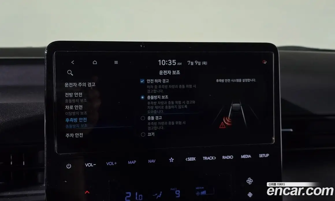 Hyundai Staria 2022 2.2 автомат (гидро), фото 15