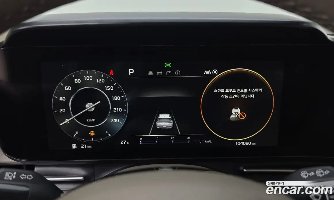 Kia Carnival 2020 2.2 автомат (гидро), фото 8 Kia Carnival 2020 2.2 автомат (гидро), фото 8
