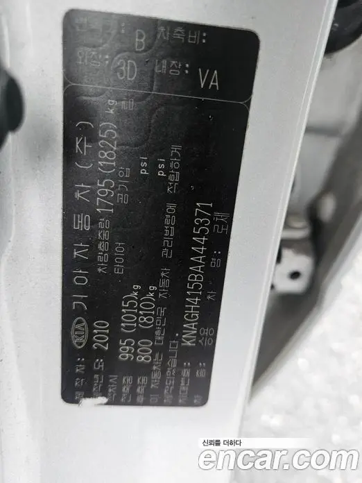 Kia Lotze 2010 2.0 автомат (гидро), фото 20 Kia Lotze 2010 2.0 автомат (гидро), фото 20