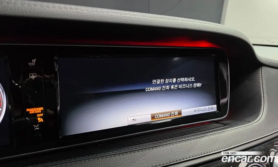 Mercedes-Benz S-Class 2017 4.7 автомат (гидро), фото 16