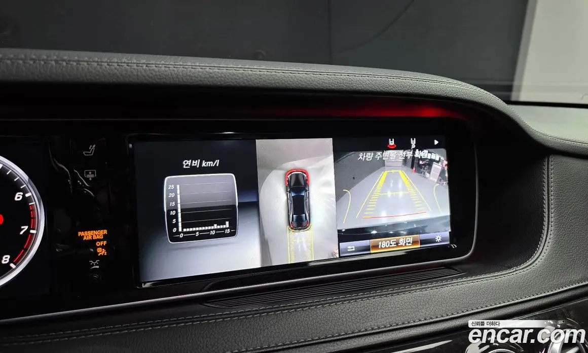 Mercedes-Benz S-Class 2017 4.7 автомат (гидро), фото 18