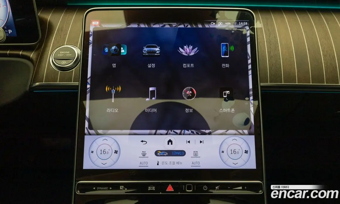 Mercedes-Benz S-Class 2023 6.0 автомат (гидро), фото 16