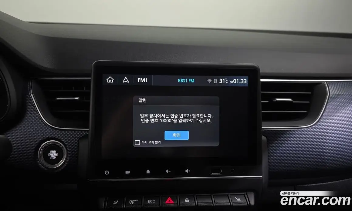 Renault (Samsung) XM3 2022 1.6 автомат (гидро), фото 16