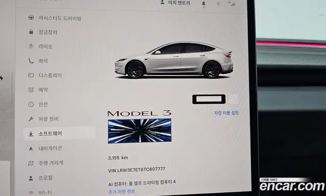 Tesla Model 3 2026 0.2 автомат (гидро), миниатюра 10 Tesla Model 3 2026 0.2 автомат (гидро), миниатюра 10