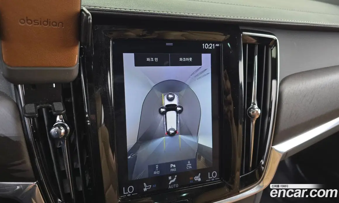 Volvo V90 2019 2.0 автомат (гидро), фото 13 Volvo V90 2019 2.0 автомат (гидро), фото 13