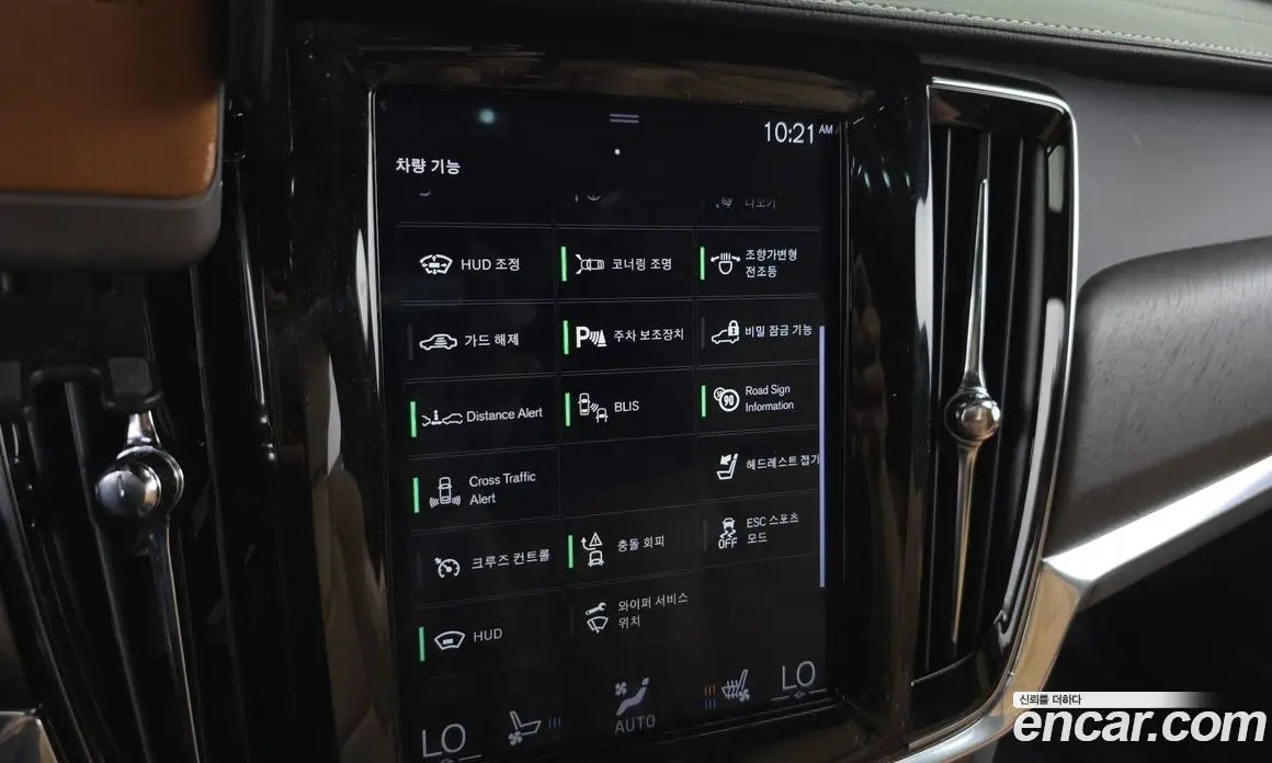 Volvo V90 2019 2.0 автомат (гидро), фото 14 Volvo V90 2019 2.0 автомат (гидро), фото 14