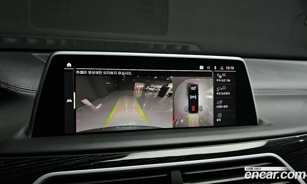 BMW 7 серия 2021 3.0 автомат (гидро), фото 16