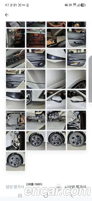 Hyundai Avante 2021 1.6 автомат (гидро), миниатюра 2