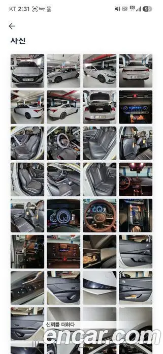 Hyundai Avante 2021 1.6 автомат (гидро), миниатюра 3
