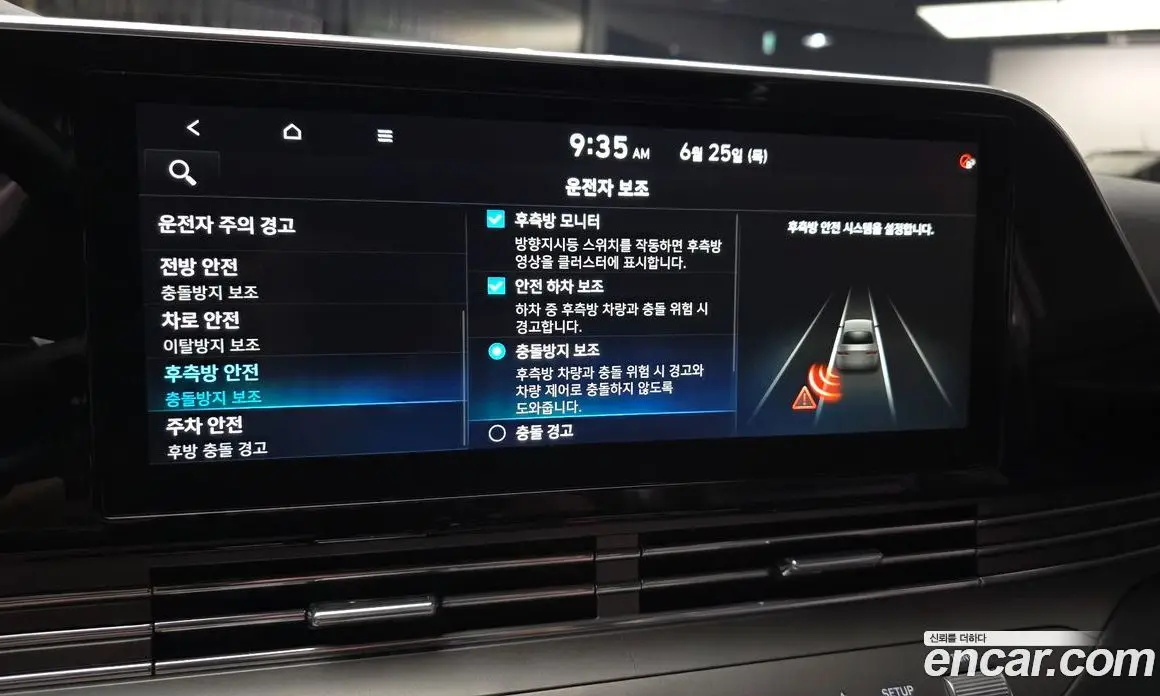 Hyundai Grandeur 2020 2.4 автомат (гидро), фото 17