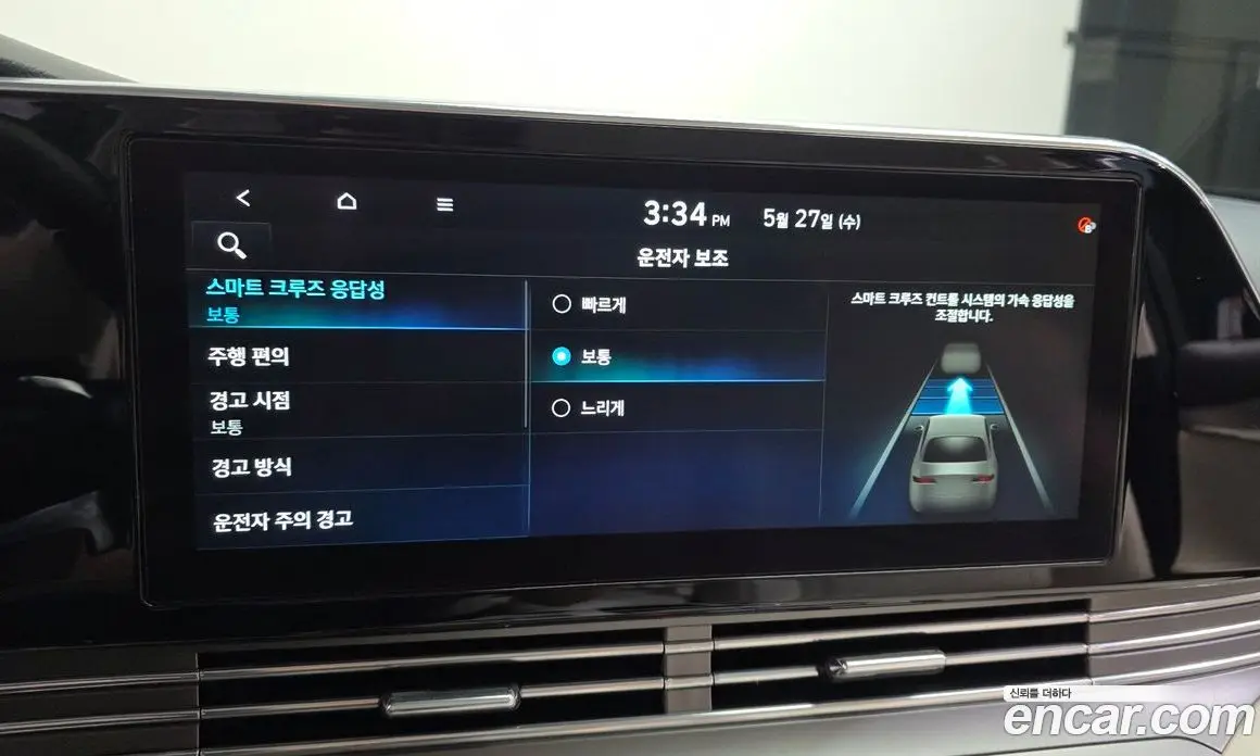 Hyundai Grandeur 2021 2.5 автомат (гидро), фото 17