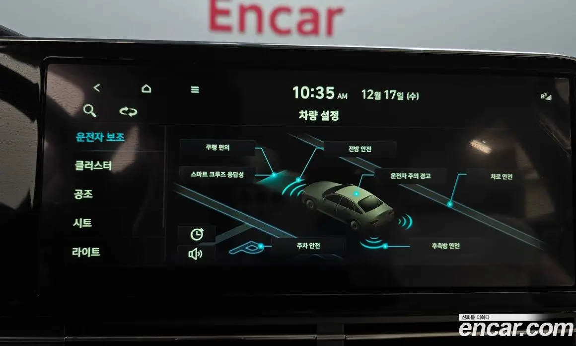 Hyundai Grandeur 2021 2.5 автомат (гидро), фото 16