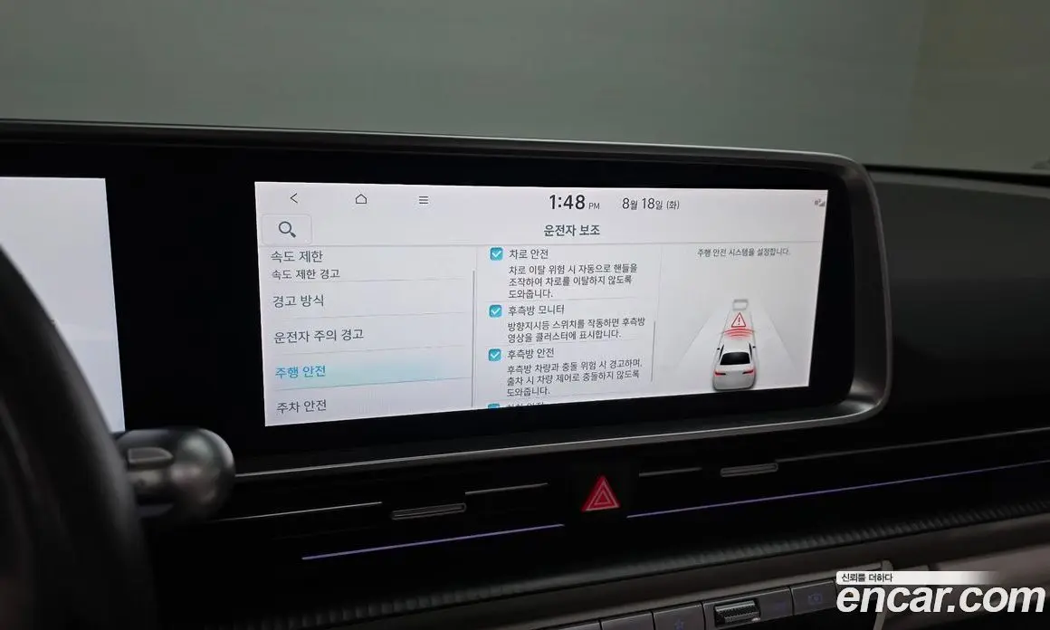 Hyundai Ioniq 6 2022 0.1 автомат (гидро), фото 20