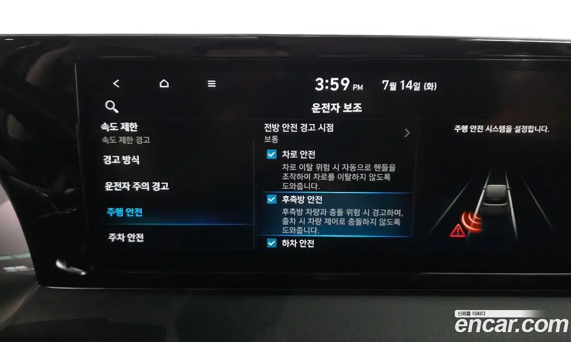 Hyundai Palisade 2022 2.2 автомат (гидро), фото 16 Hyundai Palisade 2022 2.2 автомат (гидро), фото 16