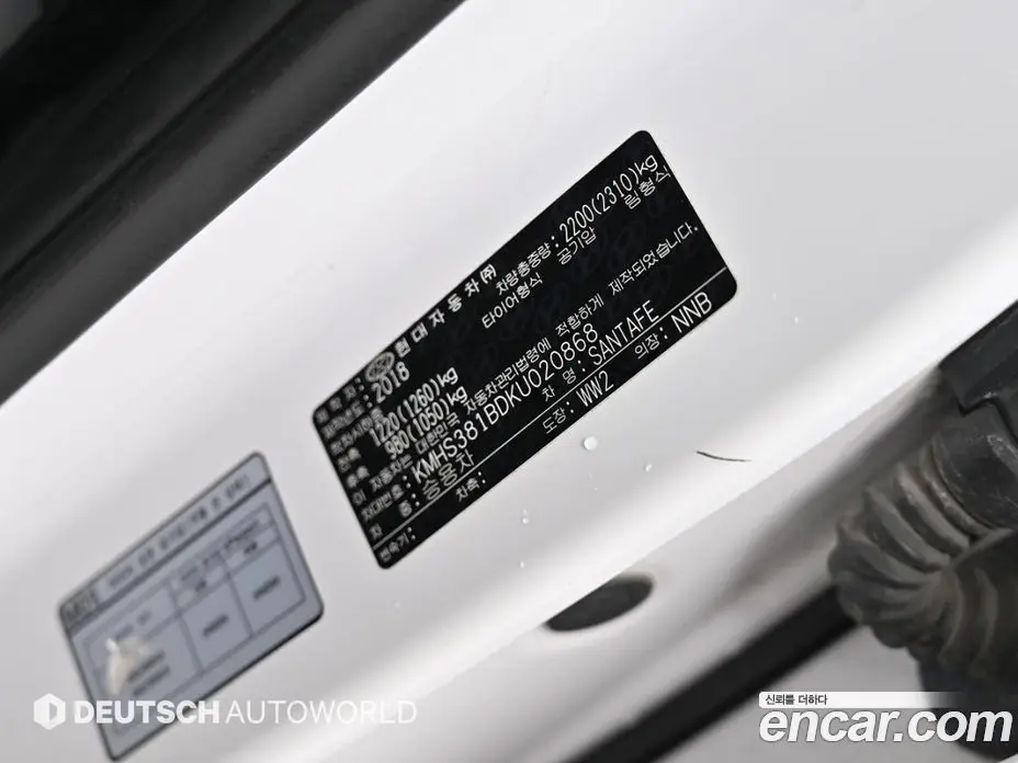 Hyundai Santa Fe 2018 2.0 автомат (гидро), фото 20