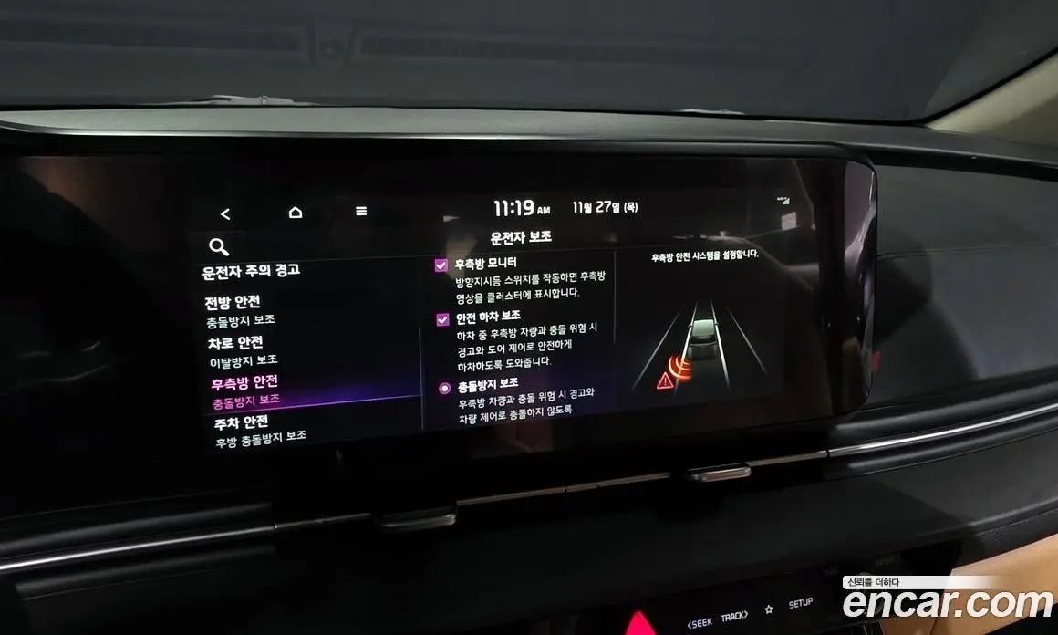 Kia Carnival 2022 2.2 автомат (гидро), фото 16