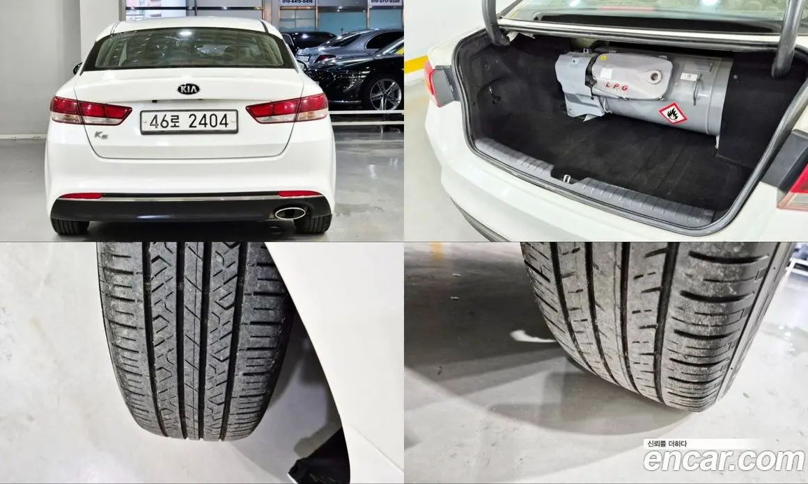 Kia K5 (Optima) 2015 2.0 автомат (гидро), фото 19 Kia K5 (Optima) 2015 2.0 автомат (гидро), фото 19