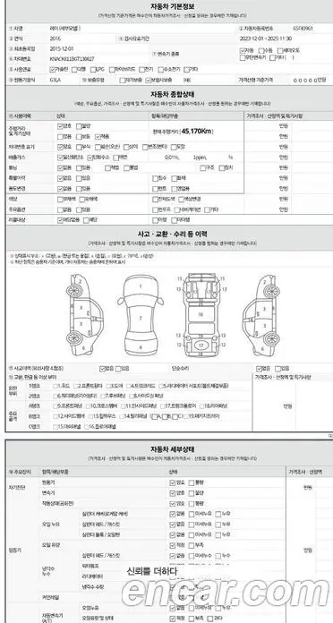 Kia Ray 2015 1.0 автомат (гидро), фото 16