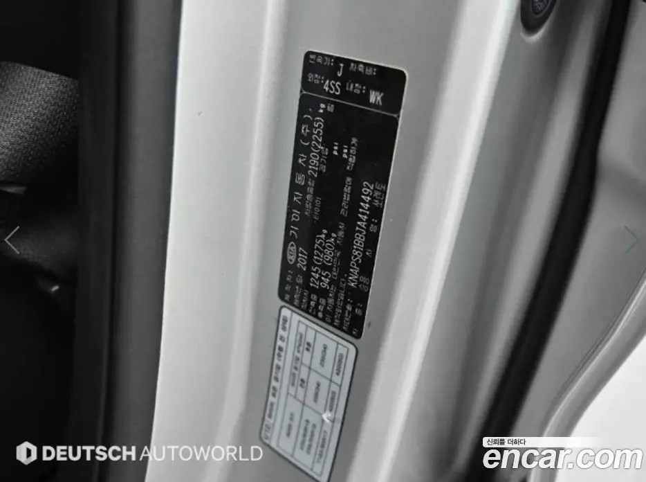 Kia Sorento 2017 2.2 автомат (гидро), фото 20 Kia Sorento 2017 2.2 автомат (гидро), фото 20