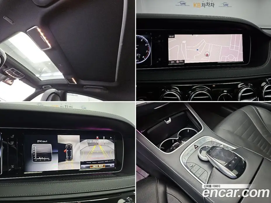Mercedes-Benz S-Class 2014 4.7 автомат (гидро), фото 17 Mercedes-Benz S-Class 2014 4.7 автомат (гидро), фото 17