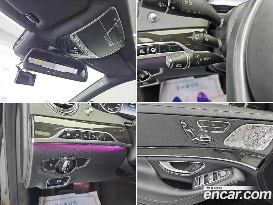 Mercedes-Benz S-Class 2014 4.7 автомат (гидро), фото 18 Mercedes-Benz S-Class 2014 4.7 автомат (гидро), фото 18
