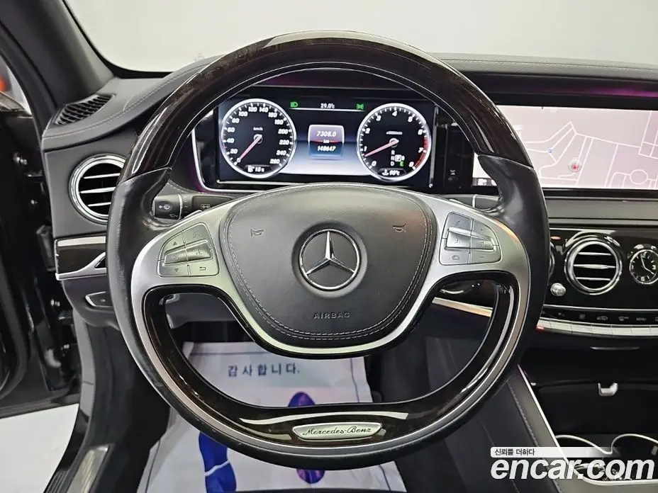 Mercedes-Benz S-Class 2014 4.7 автомат (гидро), фото 9 Mercedes-Benz S-Class 2014 4.7 автомат (гидро), фото 9
