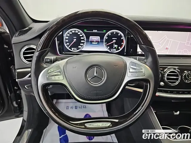 Mercedes-Benz S-Class 2014 4.7 автомат (гидро), миниатюра 9 Mercedes-Benz S-Class 2014 4.7 автомат (гидро), миниатюра 9
