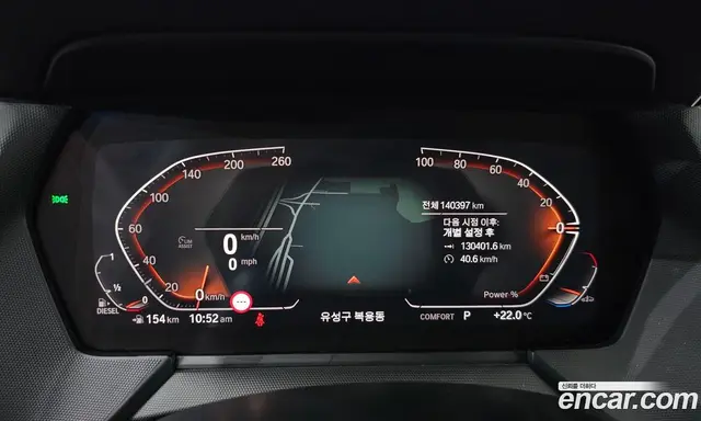 BMW 1 серия 2021 2.0 автомат (гидро), миниатюра 8