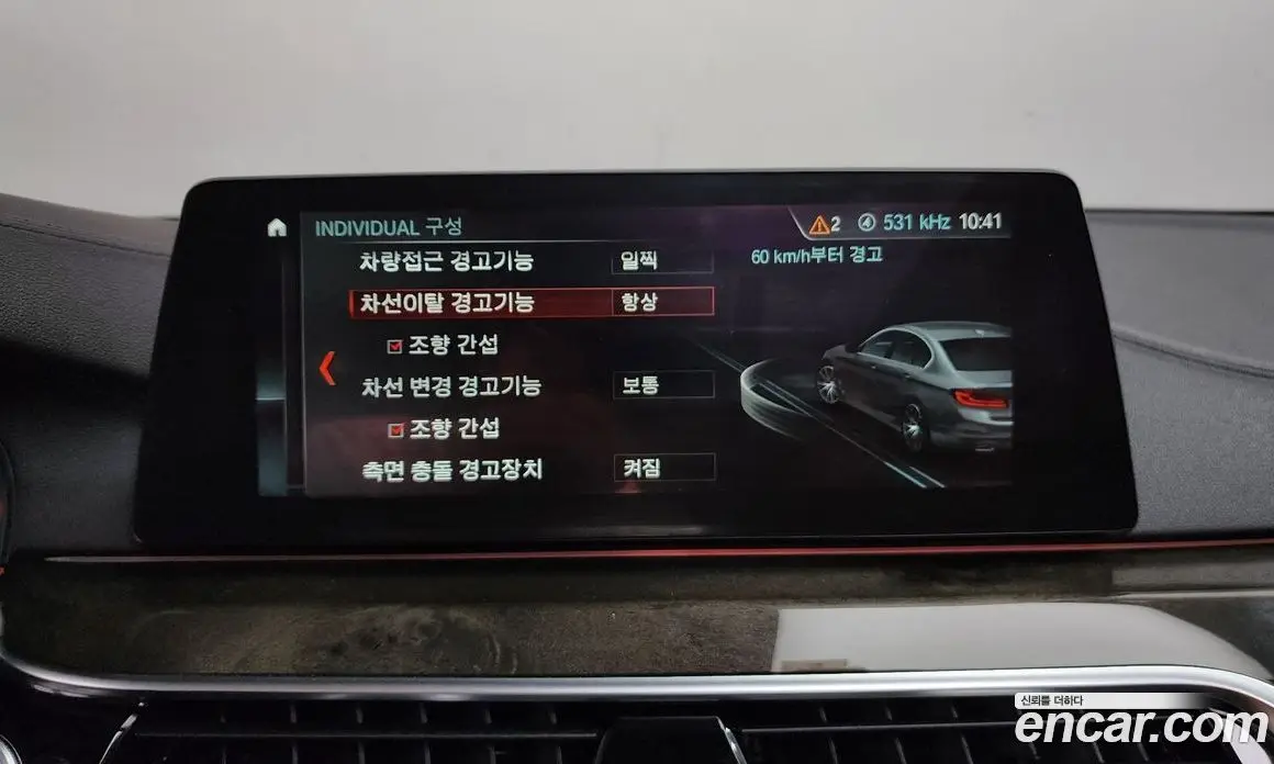 BMW 5 серия 2018 3.0 автомат (гидро), фото 16