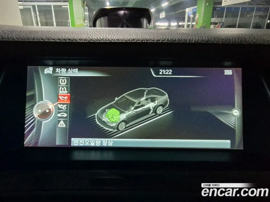 BMW 7 серия 2014 4.4 автомат (гидро), фото 20 BMW 7 серия 2014 4.4 автомат (гидро), фото 20