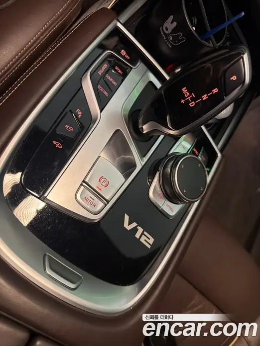 BMW 7 серия 2017 6.6 автомат (гидро), миниатюра 9